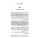 Shut Karmei Efrayim - Orach Chaim 2 Volume Set / שו"ת כרמי אפרים - אורח חיים ב כרכים