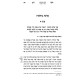 Yalkut Me'am Loez Menukad 13 Volume Set / ילקוט מעם לועז מנוקד סט יג כרכים