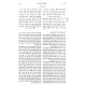 Pirush HaTorah L'Rav Sadya Gaon - Vayikra - Bechukosai 2 Volume Set / פירוש התורה לרב סעדיה גאון ויקרא - בחקתי ב כרכים