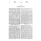 Birchas Aharon - Ha'aros U'Biurim - Pesachim, Nedarim, Shavuos / ברכת אהרן - הערות וביאורים - פסחים, נדרים, שבועות
