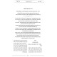 Birur Halacha Volume 2 / בירור הלכה חלק ב