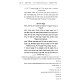 Siddur Toras Chochom - Chuppah V'Sheva Berachos / סידור תורת חכם - חופה ושבע ברכות