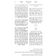 Mamer Nusach HaTefilah / מאמר נוסח התפלה