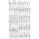 Kav HaYoshor Im Beiur HaZohar / קב הישר עם באור הזהר מנוקד