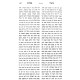 Shiurei Pesachim Volume 1 / שיעורי פסחים חלק א