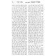 Shut Mekor Baruch / שו"ת מקור ברוך