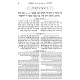 Toldos Shimshon HaMevuar - Avos / תולדות שמשון המבואר על מסכת אבות