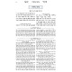 Ach Pri Tevuah HaMevuar 5 Volume Set / אך פרי תבואה המבואר ה כרכים