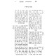 Noam Elimelech Menukad / נועם אלימלך מנוקד