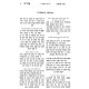 Degel Machaneh Efrayim HaMefuar / דגל מחנה אפרים המפואר
