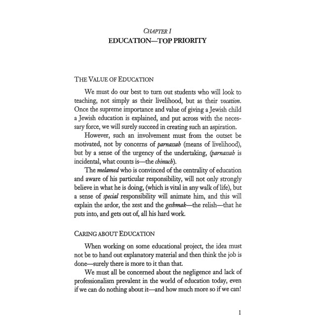 The Educator's Handbook