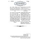 Shaarei HaChein / שערי הח"ן