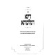 Dina D'Malchusa  /  דינא דמלכותא