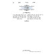 Hadras Kodesh L'HaGra / הדרת קודש להגר''א