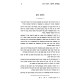 Kashrus HaYom / כשרות היום