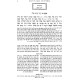 Midrash P'sikta D'rav Kahana / מדרש פסיקתא דרב כהנא מהדורה חדשה