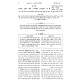 Mishnayos Yiddish - Kodshim 2 Volume Set / משניות אידיש - קדשים ב כרכים