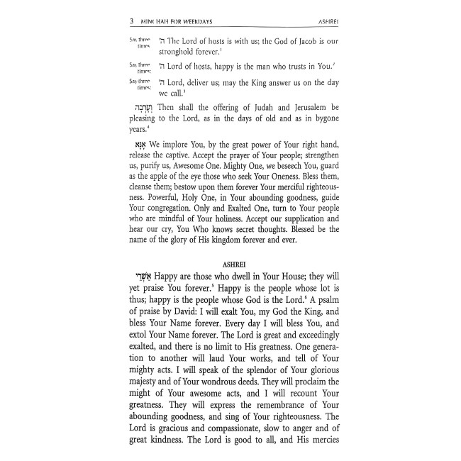 Mincha Maariv English Annotated Large H/C /