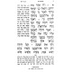 Nach Sima Befihem - Shoftim / נ"ך שימה בפיהם - שופטים
