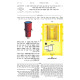 HaRambam Hamevuar - Hilchos Beis HaBechirah - Softcover / הרמב"ם המבואר - הלכות בית הבחירה - כריכה רכה