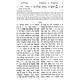 Chumash Talmidim - Bereishis Menukad - Oz Vehadar / חומש תלמידים - בראשית מנוקד - עוז והדר