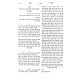 Shut Seridei Aish 2 Volume Set / שו"ת שרידי אש ב כרכים