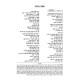 Mishna Sedura 3 Volumes / משנה סדורה ג כרכים