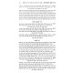 Beis Otzer HaShiurim Al Meschta Pesachim / בית אוצר השיעורים על מסכת פסחים