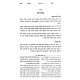 Kelalei HaMoed - Hilchos Chol HaMoed / כללי המועד - הלכות חול המועד