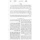 Nefesh HaChaim Im Biur Yiras Chaim Al Mesechta Avos / נפש החיים עם ביאור יראת חיים על מסכת אבות