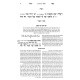 Zohar Hakadosh - HaKeser V'Hakovod - Vayishlach - Vayeishev / זהר הקדוש - הכתר והכבוד - וישלח - וישב