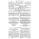 Ein Yakov Im Biurei HaChasidus - Berachos 2 (2) / עין יעקב עם ביאורי החסידות - ברכות ב (ב)