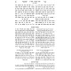 B'nei Yisachar Im Biur Meshulav 6 Volume Set / בני יששכר עם ביאור משולב ו כרכים