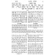 Nach Mikraos Gedolos - Tehilim - Oz Vehadar / נ"ך מקראות גדולות - תהלים - עוז והדר
