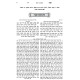 Chefetz Hashem HaMevuar 2 - Shabbos / חפץ ה' המבואר ב - שבת