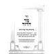 Mor Deror Al Shulchan Aruch Orach Chaim - Dinei Birchos HaShachar U'Birchos HaTorah / מר דרור על שולחן ערוך אורח חיים - דיני ברכות השחר וברכות התורה