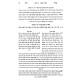 Shulchan Aruch - Orach Chaim 2 - Hilchos Shabbos Simanim 243-228 / שלחן ערוך - אורח חיים ב - הלכות שבת סימנים רמג-תכח