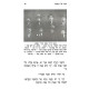 V'HaIsh Moshe 3 Volume Set / והאיש משה ג כרכים