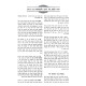 Otzer Peninei HaChasidus - Bar Mitzvah / אוצר פניני החסידות - בר מצוה