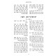 Gedolei HaDoros 3 Volume Set / גדולי הדורת ג כרכים