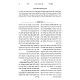 Otzros Chaim Pesach L'Otzer Volume 3 / אוצרות חיים פתח לאוצר חלק ג