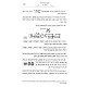 Avnei Burla / אבני בורלא