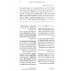 Shiurim B'Hemshech HaMamarim 5672 Volume 17 / שיעורים בהמשך תער"ב חלק יז