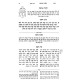 HaRambam HaMevuar - Nashim - Blue / הרמב"ם המבואר - נשים - כחול