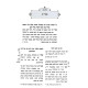 Mesikos HaTorah - Arba Minim - Hoshana Raba - Simchas Torah / מתיקות התורה - ד' מינים - הושענה רבה - שמחת תורה