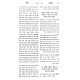 Minchas HaLevi B'Sugyos V'Inyanei Kelalei HaMitzvos / מנחת הלוי בסוגיות ועניני כללי המצוות