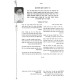 Shut Menachem Meishiv Nafshi 2 Volume Set / שו"ת מנחם משיב נפשי ב' כרכים