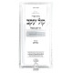 Siddur HaAri Kol Yakov - Machzor Yom Kippur / סידור האר"י קול יעקב - מחזור יום כיפור