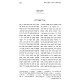 Sod Kedoshim - Yerach Ha'Aitanim 2 Volume Set / סוד קדושים - ירח האיתנים ב כרכים