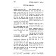 Sod Kedoshim - Yerach Ha'Aitanim 2 Volume Set / סוד קדושים - ירח האיתנים ב כרכים